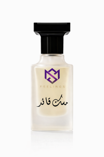 Musk-E-Quiad